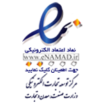 نماد اعتماد